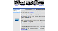 Desktop Screenshot of cmw.kislovodsk.info