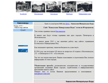 Tablet Screenshot of cmw.kislovodsk.info