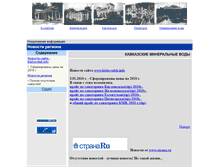Tablet Screenshot of news.kislovodsk.info